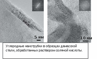 nanocarbon-06